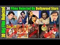 30 Blockbuster Hindi Movies Rejected By Actors In Bollywood | 30 Indian Refused and Slipped Projects