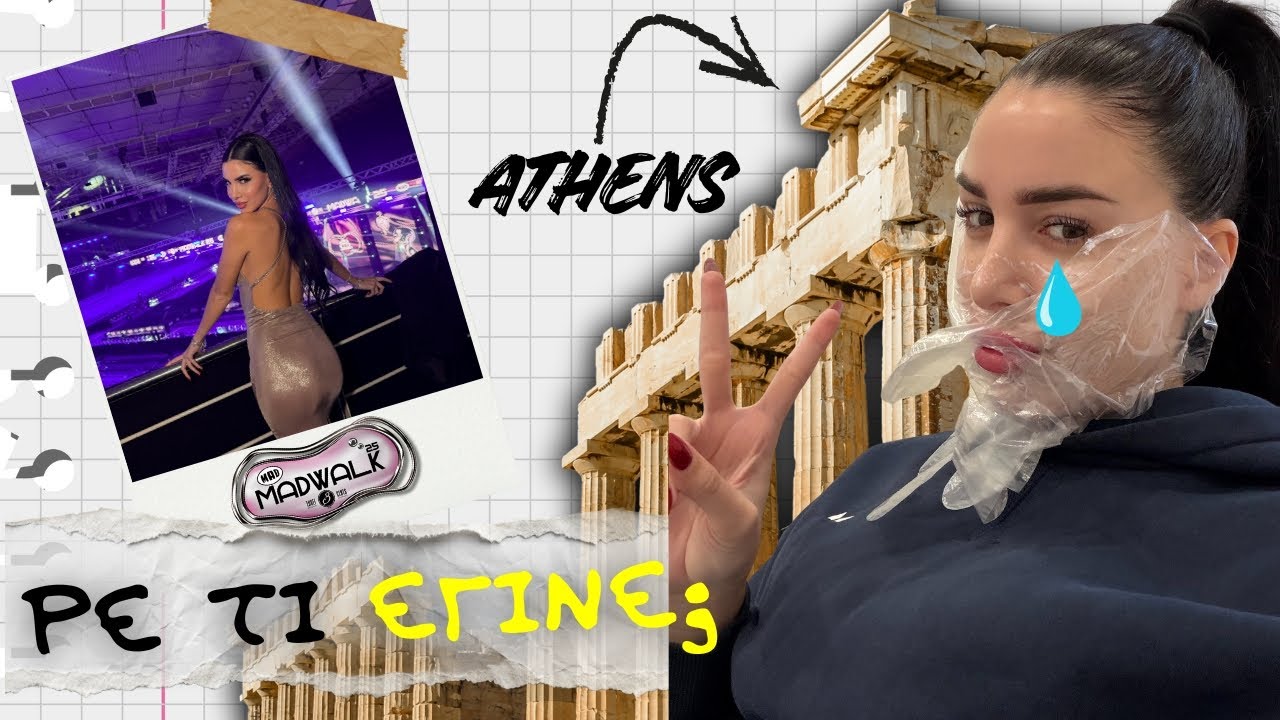 ΤΙ ΜΠΟΡΕΙ ΝΑ ΖΗΣΩ ΜΕΣΑ ΣΕ 1 ΕΒΔΟΜΑΔΑ?