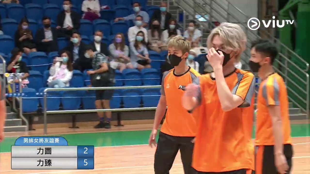 《男排女將》記者會友誼賽精華片段
