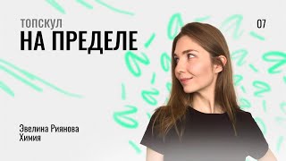 ОБЩАЯ ХИМИЯ: ТЕОРИЯ И ПРАКТИКА (ЗАДАНИЯ 1-5, 17-23) | ХИМИЯ ЕГЭ 2023