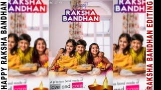 ||Awesome Raksha Bandhan Photo Editing|| Photoshop Rakhi Photo Editz screenshot 5