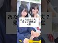 珍しい恐怖症4選 #替え歌 #歌ってみた #山下学園
