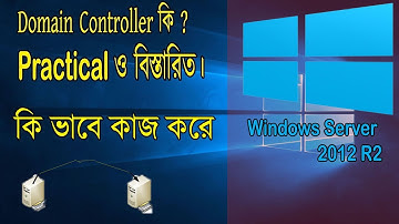 MCSA Exam 410 bangla 3 How to install Domain Controller in Windows server 2012 (part 3)
