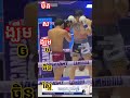 The fastest knockout kickboxing _ Tough MMA performance_ This Hits the audience attentionof the ring