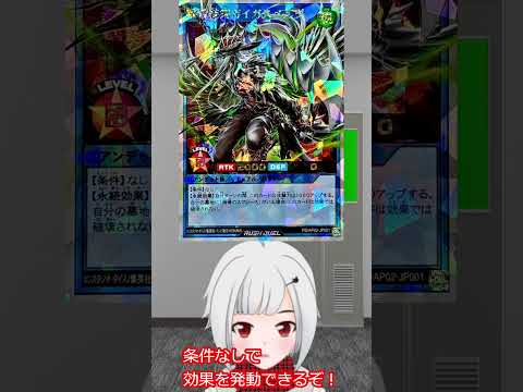 1993day叛骨装剣ガイガスベルグ紹介 #shots