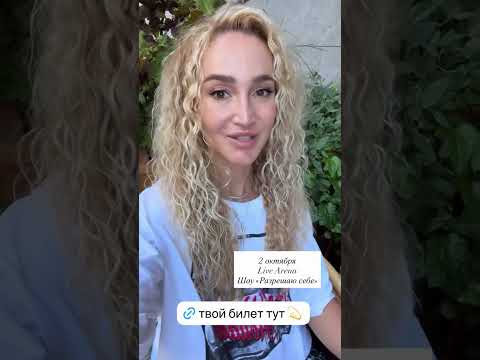Olga Buzova (@buzova86) archived Instagram Stories compilation from July 14, 2026