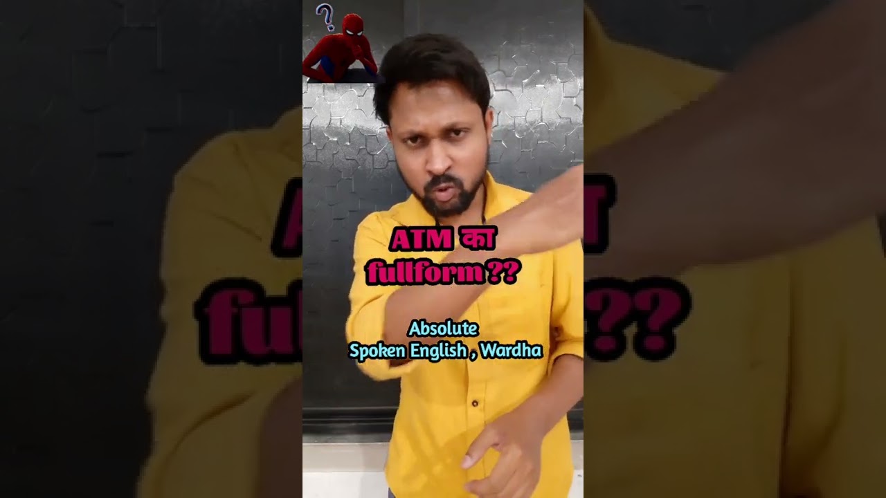 ATM Full Form | What is the full form of ATM ? | Automated Teller Machine | Banking English Words