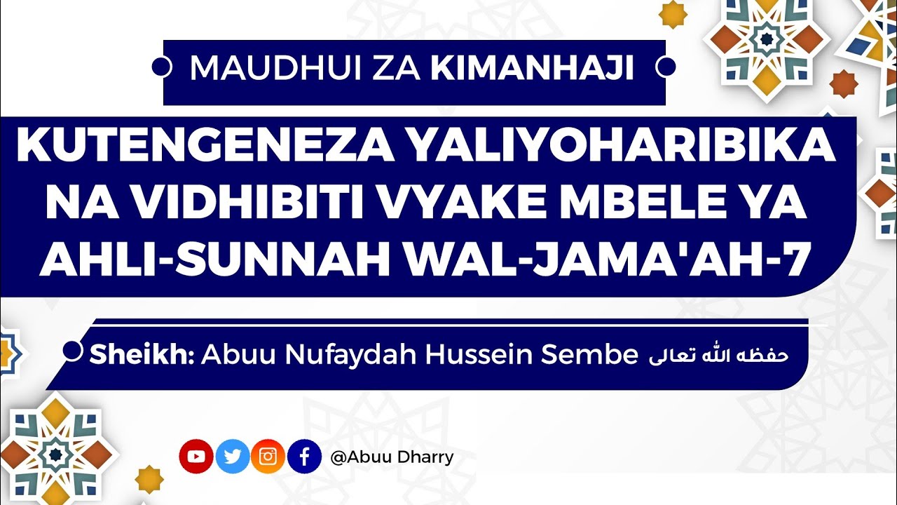 07. KUTENGENEZA YALIYOHARIBIKA NA VIDHIBITI VYAKE MBELE YA AHLI-SUNNAH WAL-JAMA'AH (MASALAFI)