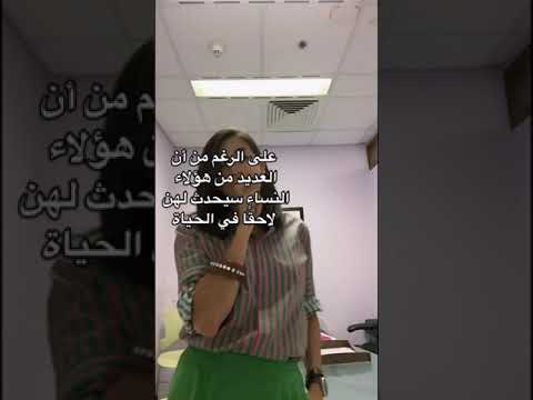 النشوة الأنثوية