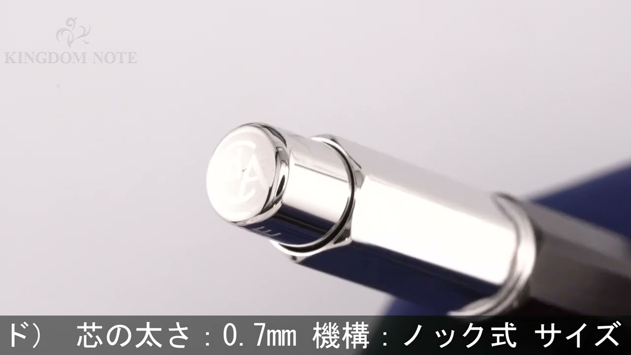 CARAN d'ACHE カランダッシュ メカニカルペンシル バリアス スネーク