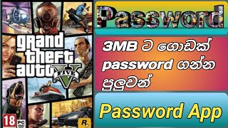 GTA 5 Password Sinhala | GTA 5 Chest codes Sinhala | YAKA MAN screenshot 4