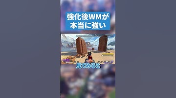 間違いなく隠れ最強武器です【APEX LEGENDS】 #apex #apexlegends #エーペックス