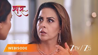 SARU | Saru की दादी की लोकेशन का खुला राज़! screenshot 3