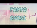 Tokyo Ghoul بدون موسيقى 