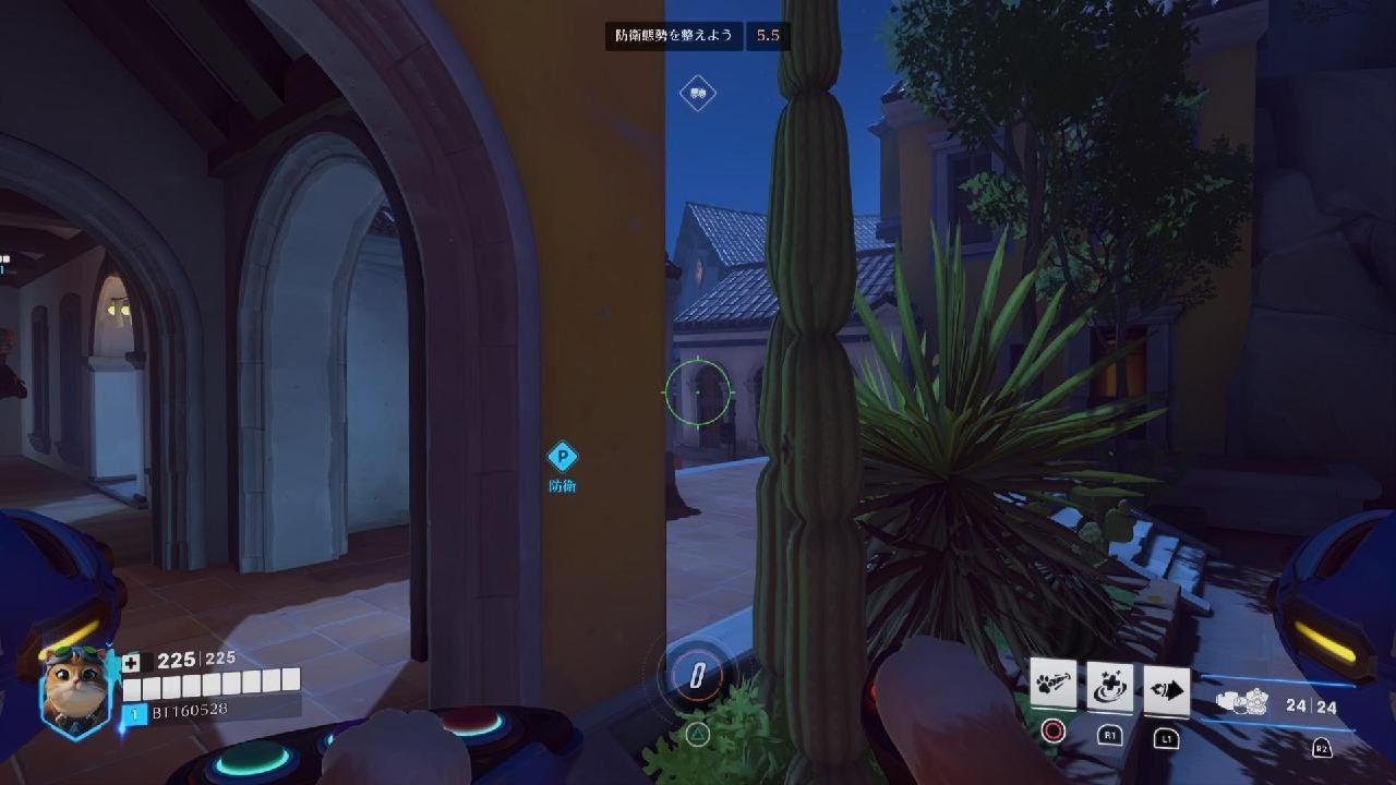 Overwatch　648　サポート