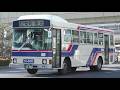 【乗車記録】茨城交通レインボーに乗ってみた