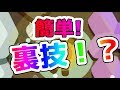 【starve.io】アメジストを簡単にゲットする裏技を試してみたｗｗｗ.io版マイクラ実況 #11