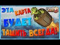 ✅ ГОБЛИНСКАЯ БОЧКА / КОЛОДЫ С ГОБЛИНСКОЙ БОЧКОЙ / КЛЕШ РОЯЛЬ