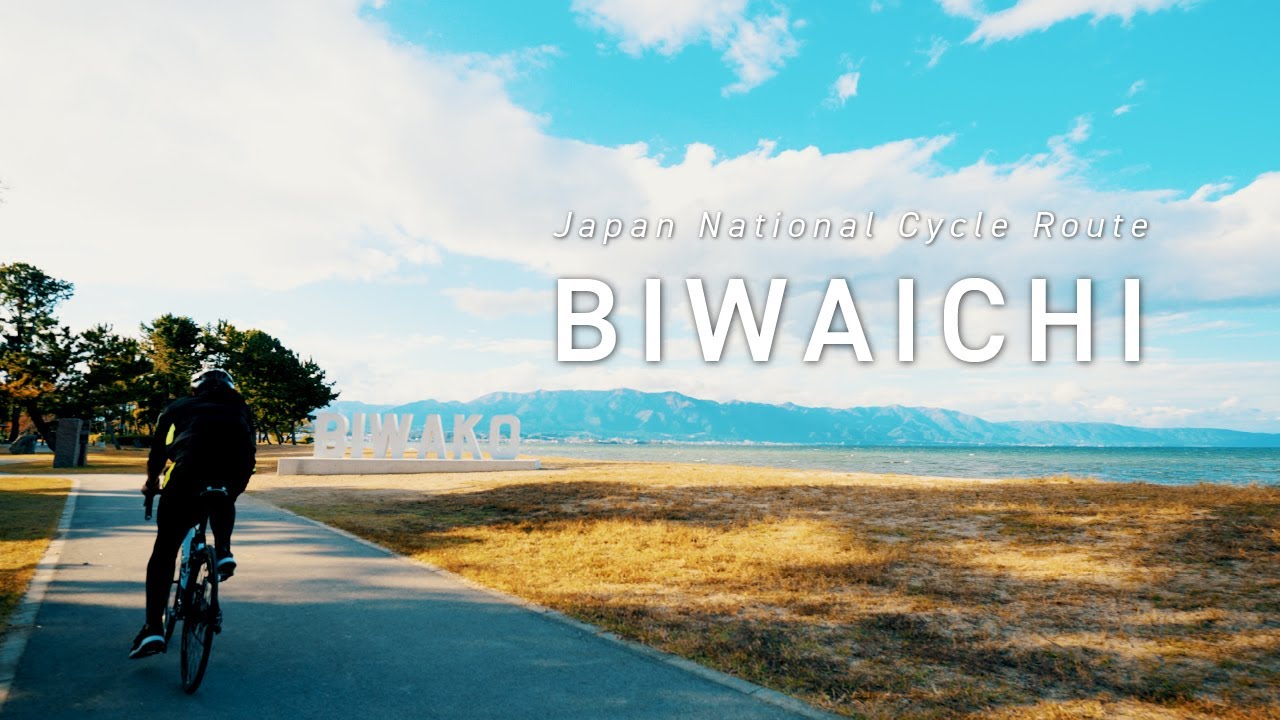 【ビワイチPR】サイクルトレインモデルツアーを実施！