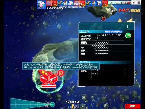 ＳＤＯＰ　アンノウン☆１プルプル攻略　完全版！