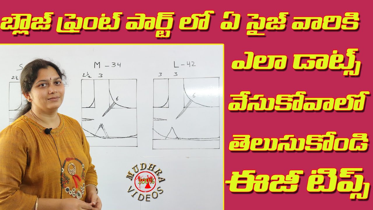 Советы по выбору передней части блузки | Как носить горошек на передней части блузки любого размера