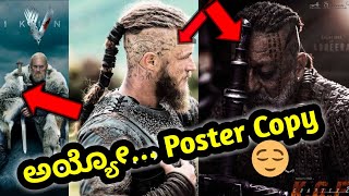 KGF Chapter 2 Adheera Look Copy |  it’s inspired by | Sanjay Dutt | Yash
