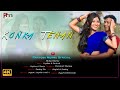 KONKA TENAN NEW SANTALI VIDEO 2021 || STEPHAN || MANJU || PANKAJ ||SHEFALI ||