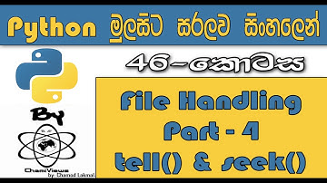 Python Sinhala By ChamiViews Part 46 - File Handling - tell() and seek()