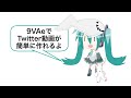 9VAeで口パク動画/Twetter動画を作る方法　How to draw 9VAeアニメの作り方
