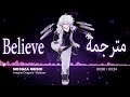 مترجمه بالعربية - Imagine Dragons - Believer - ضع السماعات واستمع الاغنية بتقنية - 8D