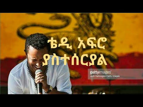 ቪዲዮ: ጀምስ ማርስደን ስንት አመቱ?