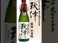 中島みゆき 狼になりたい