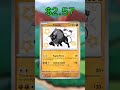Top 24 Paldean Tauros Cards (Most Expensive) English April 2026