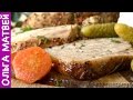 Буженина По-Домашнему (Очень и Очень Вкусная и Сочная!!!) |  Cold Boiled Pork