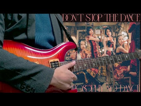 【Guitar Cover】Don't Stop The Dance with DEZOLVE / フィロソフィーのダンス【弾いてみた】
