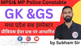 Live 🔴 MPSI 2025||Previous Year Question Paper||GK &amp; GS ||by Subham Sir