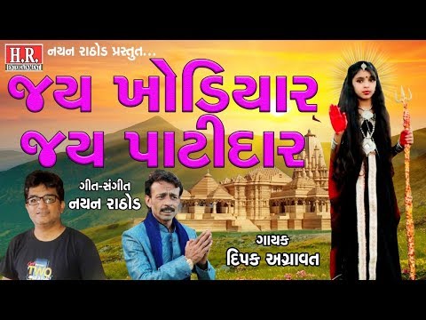 Jai Sardar Jai
