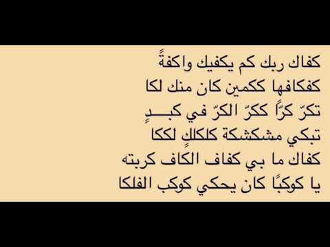من اصعب الابيات في الشعر