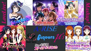Darling, Believe in this Shocking Starlight - Love Live MegaMashup @LightningStrike07