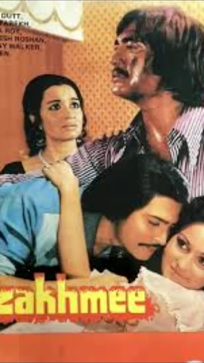 Zakhmee film 1975 #Rakesh Roshan,# Reena Roy, Sunil Duttji, singer Asha Bhosle & #Kishore Kumar