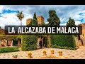 Испания / Малага крепость Альказаба