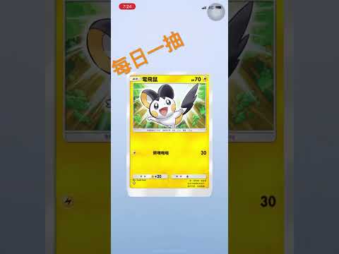 #pokemon #gba寶可夢 #寶可夢 #pokemoncards #ポケモン#ポケモンカード