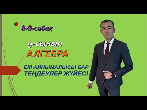 Бейне: Шалғамға арналған мәтінді қалай жазуға болады