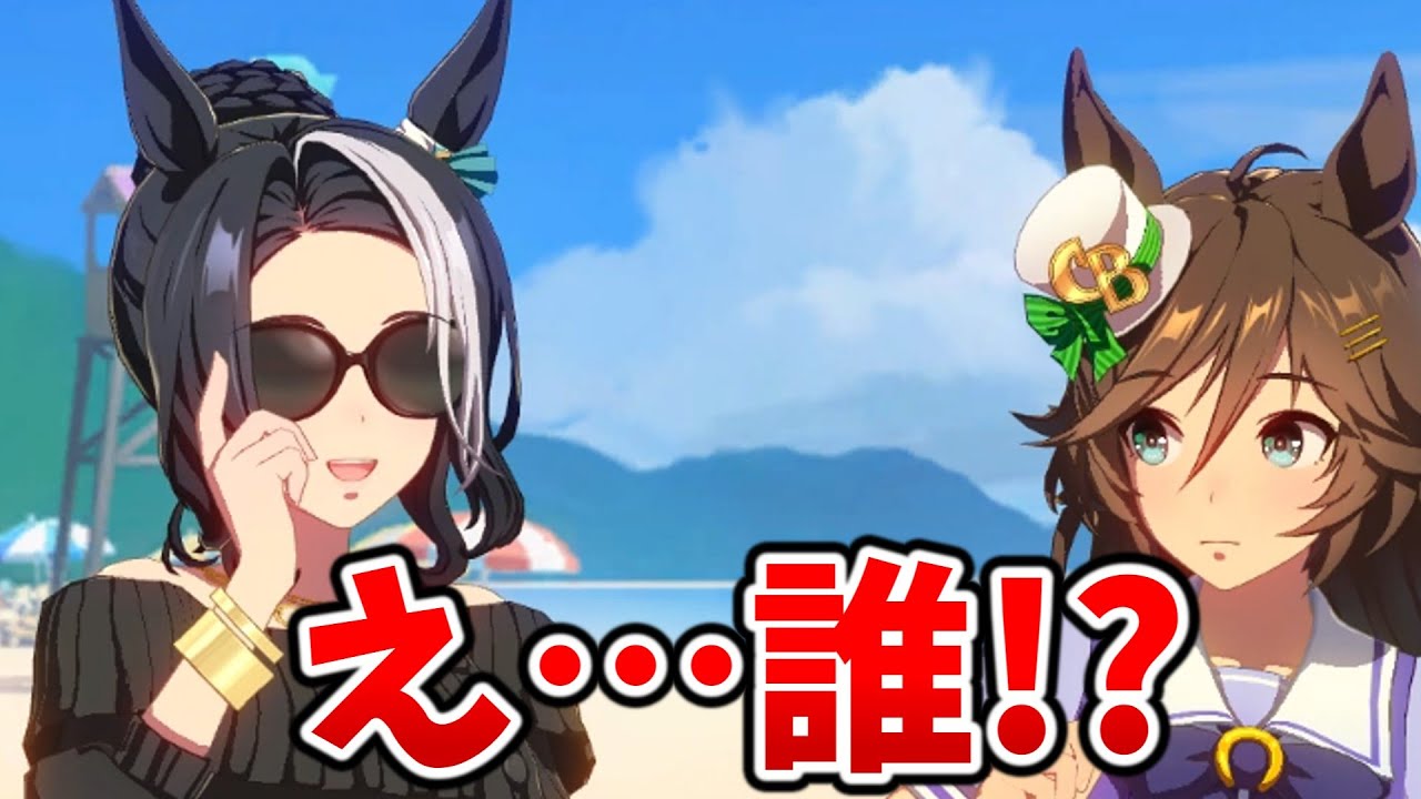 お も しれ ー 女