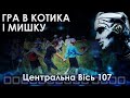 ⚡️🧠 Твій штучний інтелект