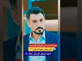 شاهد فخامه جاهد كايا وادي الذئاب ميماتي باش نجاتي شاشماز مراد علمدار حالات واتس اب دعمكم