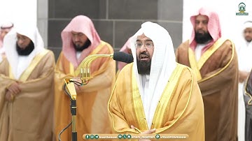 سورة النور : ٣٥ - ٣٨ | صلاة العشاء ١٧ رمضان ١٤٤٥ هـ | معالي الشيخ أ.د.عبدالرحمن السديس