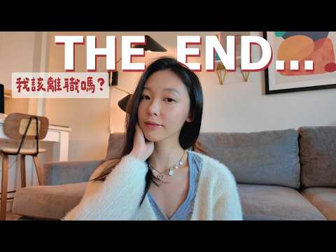 quitting...❓how I built
