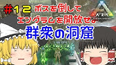 Ark Ps4 175 5 群集の洞窟 調査 Ark Survival Evolved Youtube Ark Ps4 175 5 群集の洞窟 調査 Ark Survival Evolved Youtube