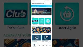 HOW TO ORDER IN UAE TO YOU app | FULL DETAIL ON THIS VEIDO About Too You